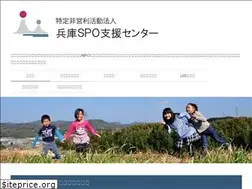 Sites similar to spo.or.jp
