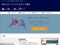 Sites similar to spobizconsul.com