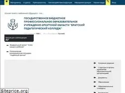 Sites similar to spobpk.ru