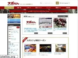 Sites similar to spocafe.jp