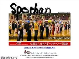 Sites similar to spochan.or.jp