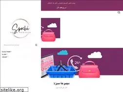Sites similar to spochi.com