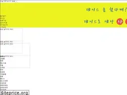 Sites similar to spodaq.co.kr