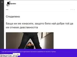 Sites similar to spodeleno.com