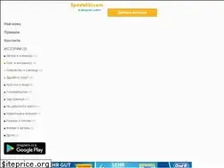 Sites similar to spodelisi.com