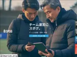 Sites similar to spog.co.jp