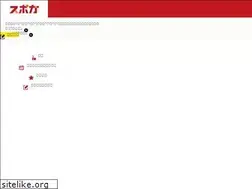 Sites similar to spogakurume.com