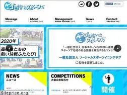 Sites similar to spogomi.or.jp