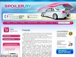 Sites similar to spoiler.by