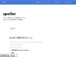 Sites similar to spoiler.jp