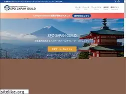 Sites similar to spojapanguild.net