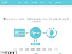 Sites similar to spoke.cloud