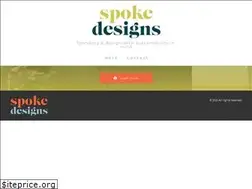 Sites similar to spokedesigns.com