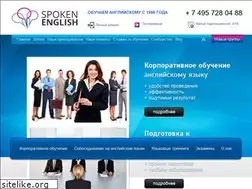 Sites similar to spoken-english.ru