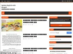 Sites similar to spokene24.blogspot.com