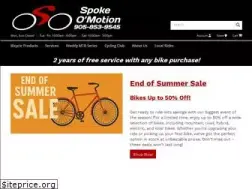 Sites similar to spokeomotion.com