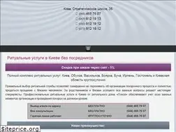 Sites similar to spokiy.com
