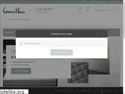Sites similar to spoknok.ru