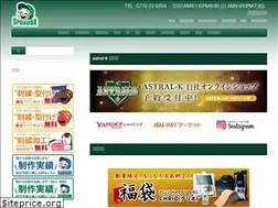 Sites similar to spokoba.jp