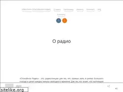 Sites similar to spokoinoeradio.ru