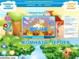 Sites similar to spokoinoinochi.ru
