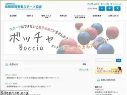 Sites similar to spokyo.org
