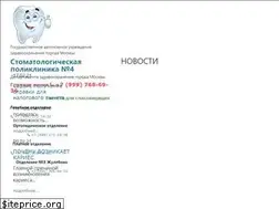 Sites similar to spol4.ru