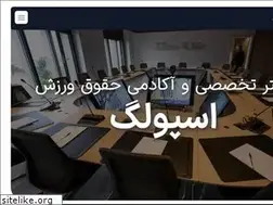 Sites similar to spoleg.com