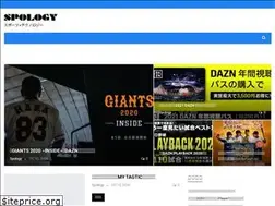 Sites similar to spology.jp