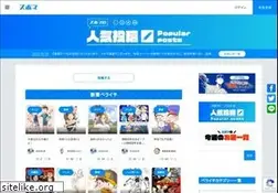 Sites similar to spoma.jp