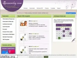 Sites similar to spomenibg.com