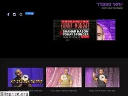 Sites similar to sponder-standup.com