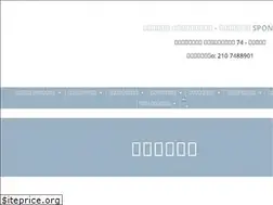 Sites similar to spondylos.gr