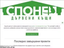Sites similar to sponec.com