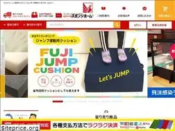 Sites similar to sponge-homecenter.jp