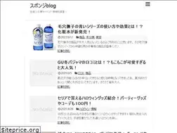 Sites similar to sponge-life.com