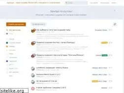 Sites similar to spongeapi.com