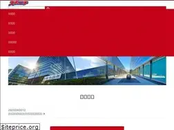 Sites similar to sponichi.jp