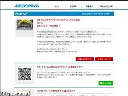 Sites similar to sponichiprime.jp