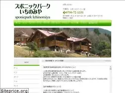 Sites similar to sponicpark.jp