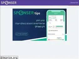 Sites similar to sponser.co.il