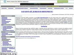 Sites similar to sponsgold.narod.ru
