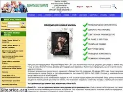 Sites similar to sponsoronline.com.ua