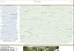 Sites similar to spontana.org
