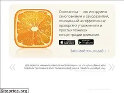 Sites similar to spontanika.ru
