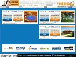 Sites similar to spontanni.co.il