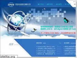 Sites similar to spontech.com.tw