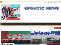Sites similar to spontic-news.com