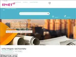 Sites similar to spony.ru