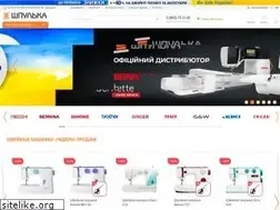 Sites similar to spool.com.ua